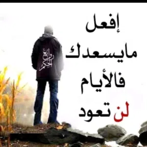 وسيم ابو شارب 