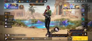 حساب فري فاير للبيع بسعر رخيص
