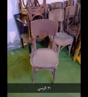 كراسي وطاولات