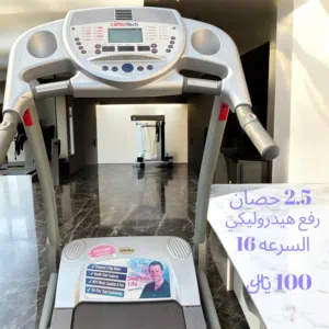 جهاز رياضي