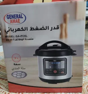 قلايه هوائيه مع خلاط