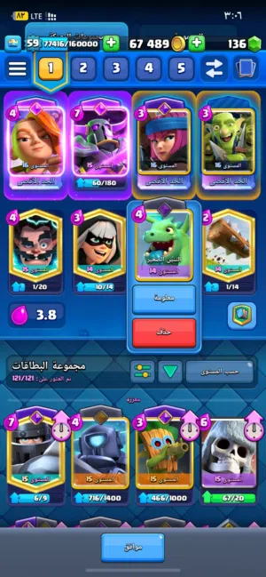 قابل لي تبادل