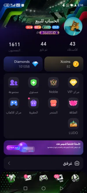 Accounts and Characters for Sale in Al Madinah