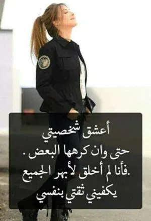 alya omar 