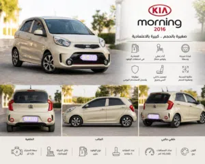 Used Kia Morning in Tubas