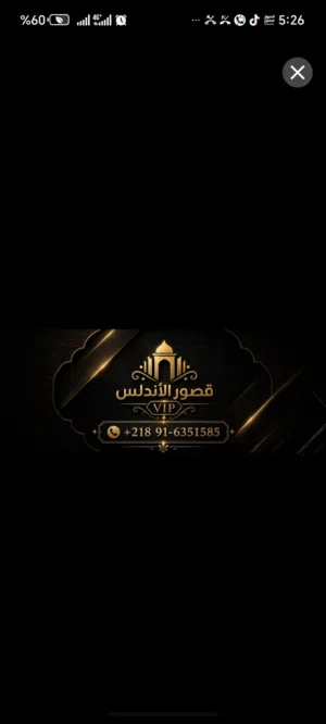 محل واجهتين في شارع البرج حي الاندلس للاجار