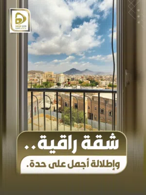 شقة لقطة للبيع في قلب حدة للبيع بسعر مناااسب