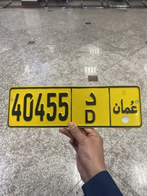 40455 D Al  khoud