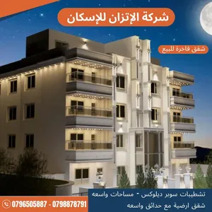 140 m2 3 Bedrooms Apartments for Sale in Amman Shafa Badran