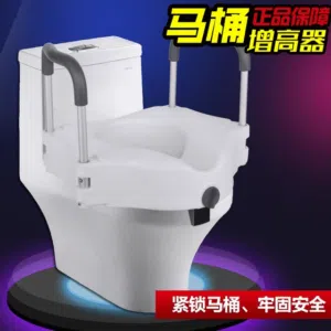 قاعدة تويلت مرحاض مرتفع الطبي مخصص لكبار السن مع مقابض مبطنة مقعد مرحاض مرتفع من البلاستيك الفاخر مع