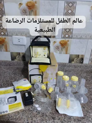 شفاط حليب كهربائي