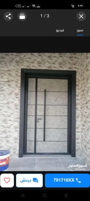 New Colour....Entrance