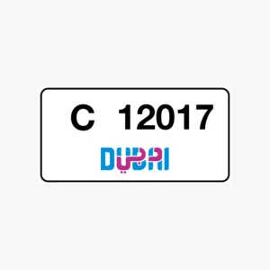 للبيع رقم دبي c 12017