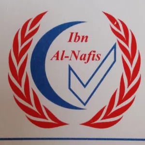 عياده ابن النفيس 