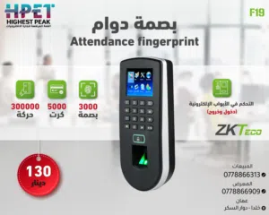 جهاز بصمة دوام ZKTeco F19  تحكم ذكي في الأبواب والحضور