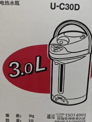 electric thermos