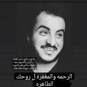 علي 