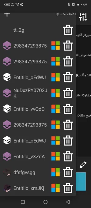 حسابات ماين كرافت الجافا