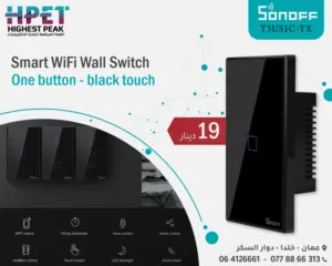 مفتاح حائط ذكي Wi-Fi بزر واحد ولمس – Sonoff T3US1C-TX أسود