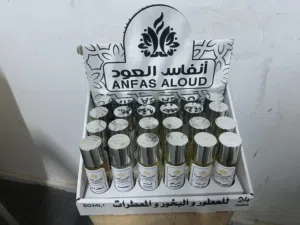 عطور رجاليه