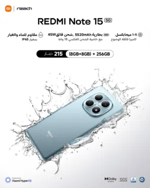 Xiaomi Redmi Note 14 5G 256 GB in Amman