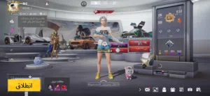 حساب ببجي  للبيع اقرأ الوصف