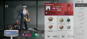 Pubg Accounts and Characters for Sale in Misrata