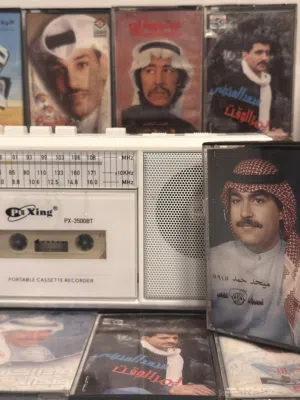 مجموعة أشرطة