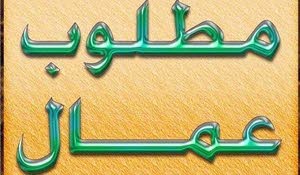 وظيفة في العبور، القاهرة - مطلوب عمال تعبئه وت… - سريع