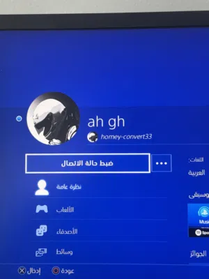 السلام عليكم حساب للبيع بليستيشن فور عليه ألعاب لعبه هجوله و نيد فور سبيد  وشويه ألعاب مجانيه  للبيع