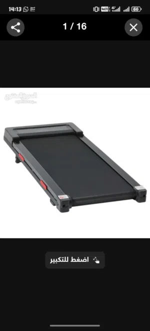 تخفيض 50% الجهاز الاحترافي يتحمل أوزان 120 سهل التخزين والحمل والحركة شاشة led تظهر السعرات الحرارية