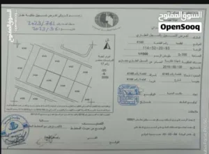 قطعة ارض للبيع مخطط الشباب