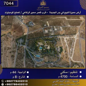 Residential Land for Sale in Amman Badr Jdedeh