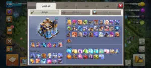 حساب كلاش اوف كلانس تاون 18 #900GG2RP2 من 2016 مشحونه 4 مرات
