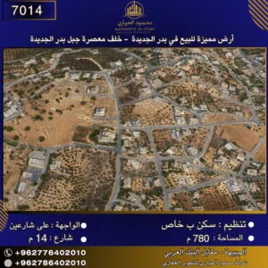 Residential Land for Sale in Amman Badr Jdedeh