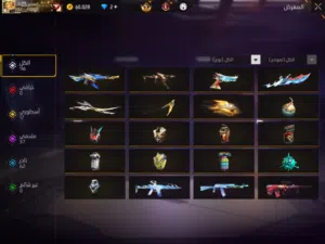 Free Fire Accounts and Characters for Sale in Al Dakhiliya