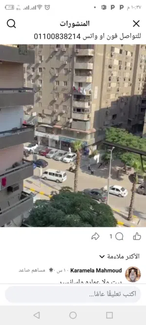 شقه لقطه للبيع فيصل الرئيسي