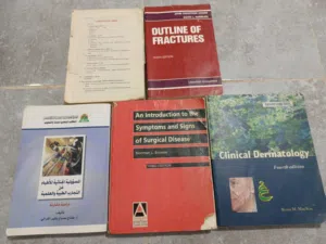 كتب طبية نسخ قديمة للبيع