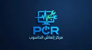 خلي جهازك يرجع وكالة! صيانة وتحسين أداء الكمبيوتر والموبايل - PCR
