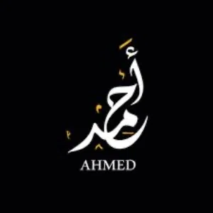 محل المستعملات 