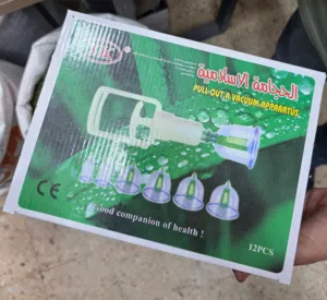 جهاز الحجامة الإسلامية 12pièces