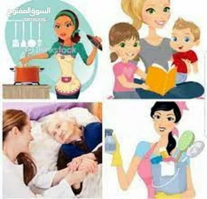 نوفر لكم عاملات نظافه  ومرافقات كبار سن يومي اسبوعي شهري