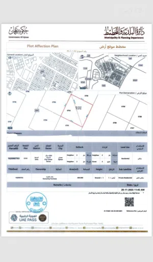 Residential Land for Sale in Ajman Musheiref