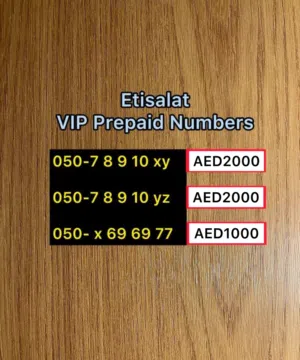 VIP Sequential numbers