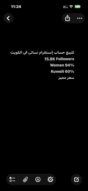 للبيع حساب إنستقرام تجاري مميز في الكويت.