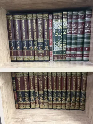 كتب دينيه منوعه شبه جديده
