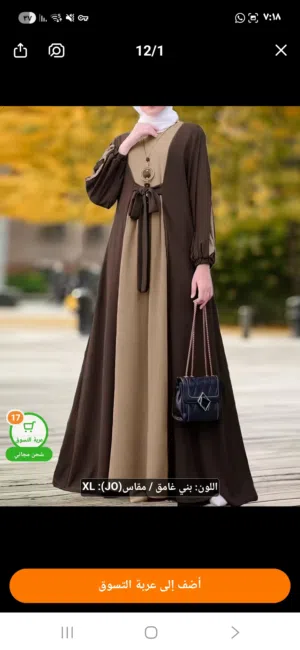 فستان  وعبايه من الخارج فقط