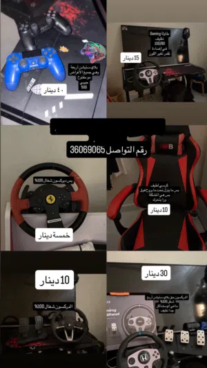 بلايستيشن 4