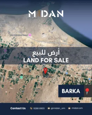 للبيع أرض سكنية في بركاء