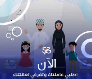 عاملات تسليم فوري ( ميانمار والهند وكينيا )